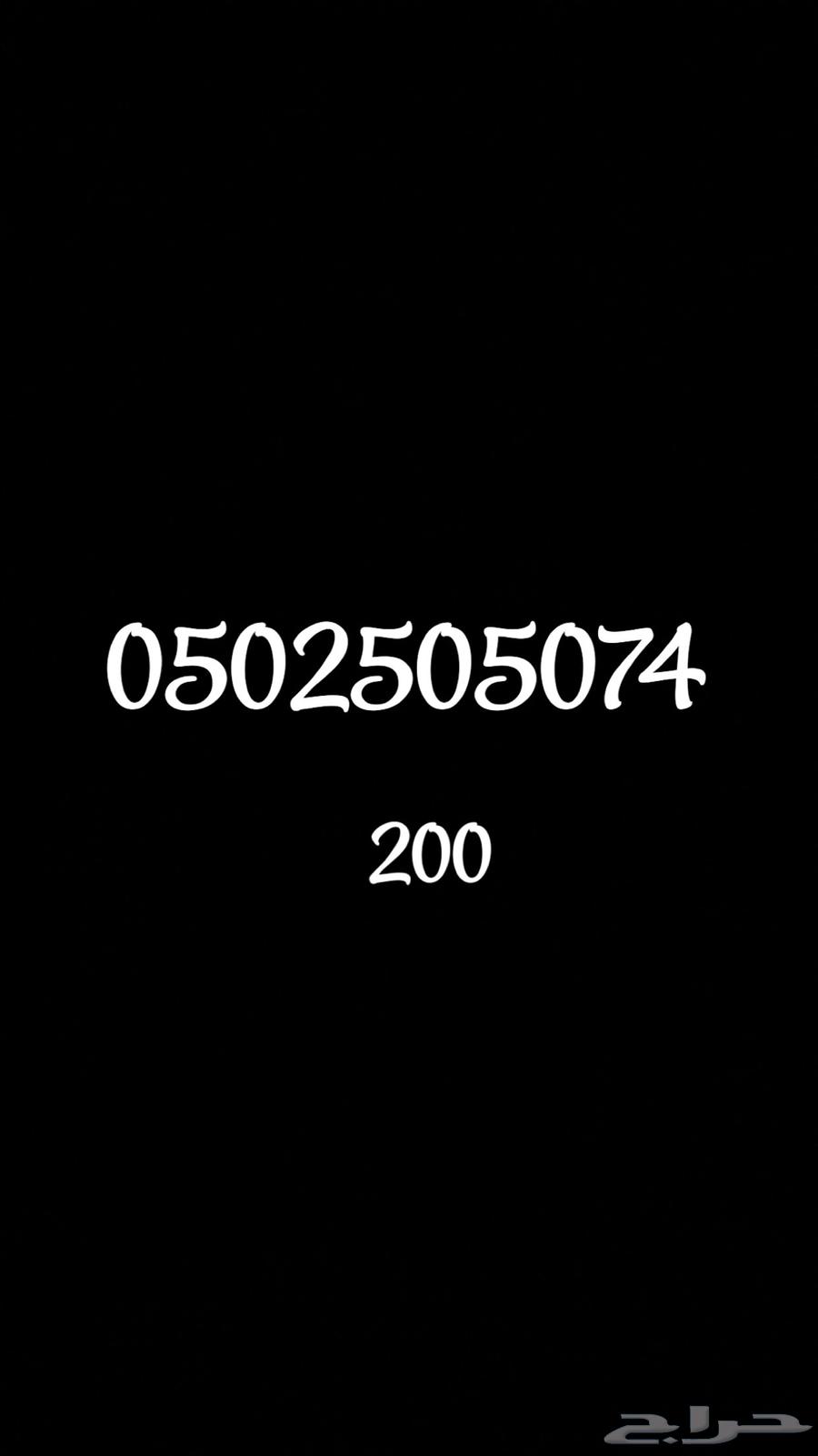 Swa numbers are special.63071689818243111