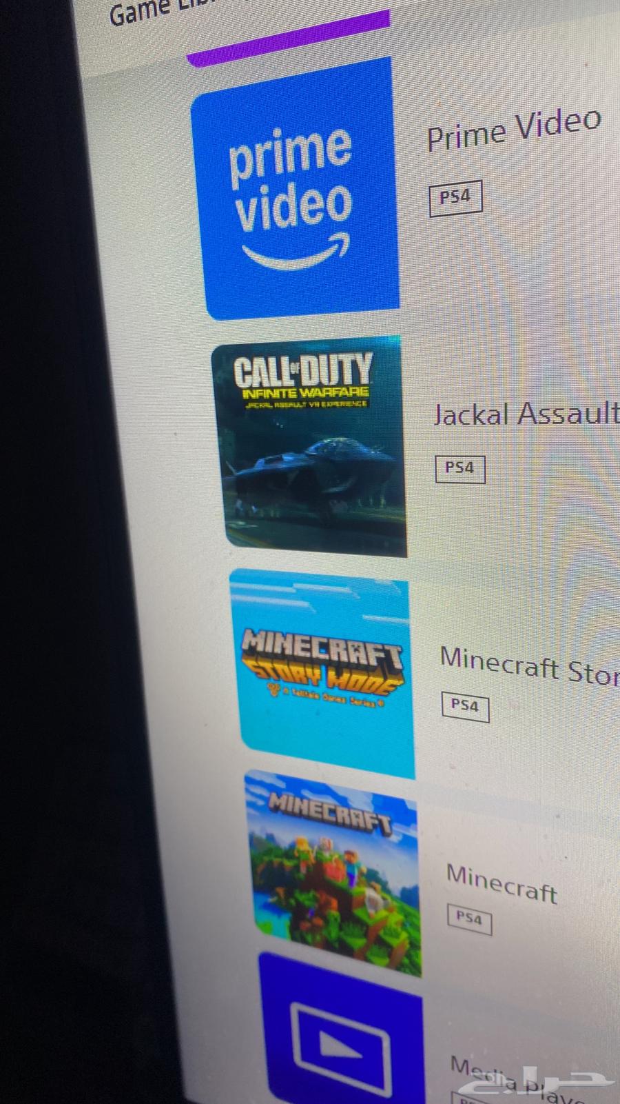Fifa 25 account for sale63071711422721114