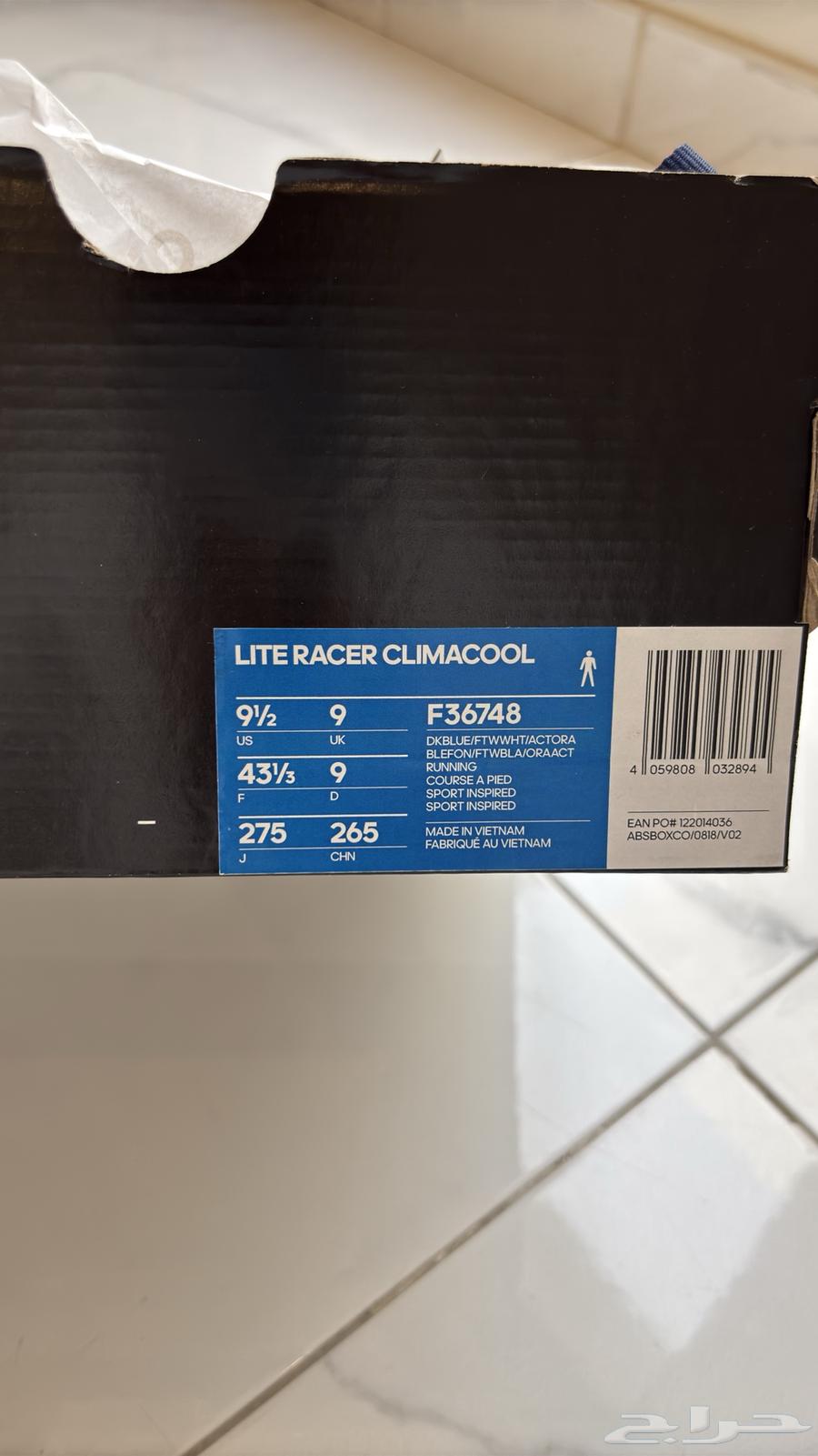Original Adidas shoes in box63072932232067112