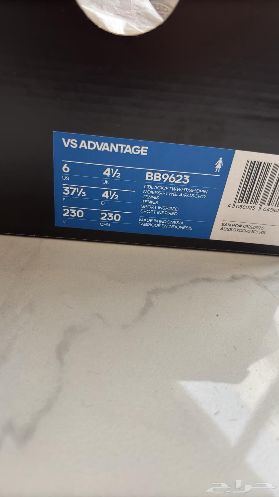Original Adidas shoes in box63072932232067114