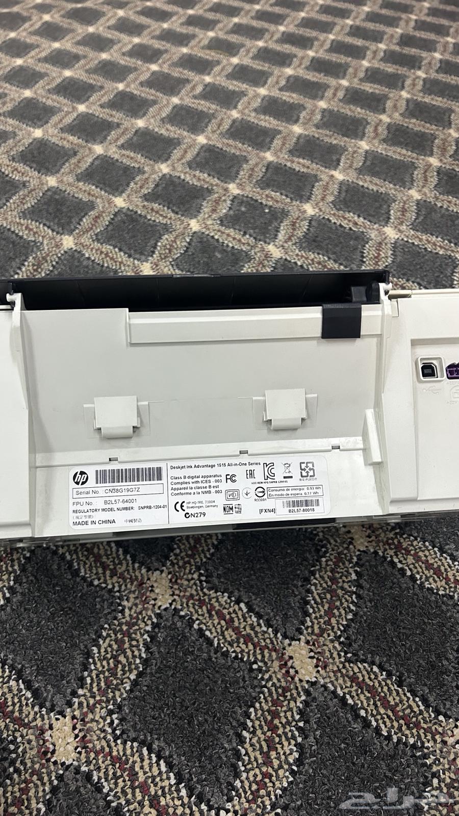 Printer63072103522945112