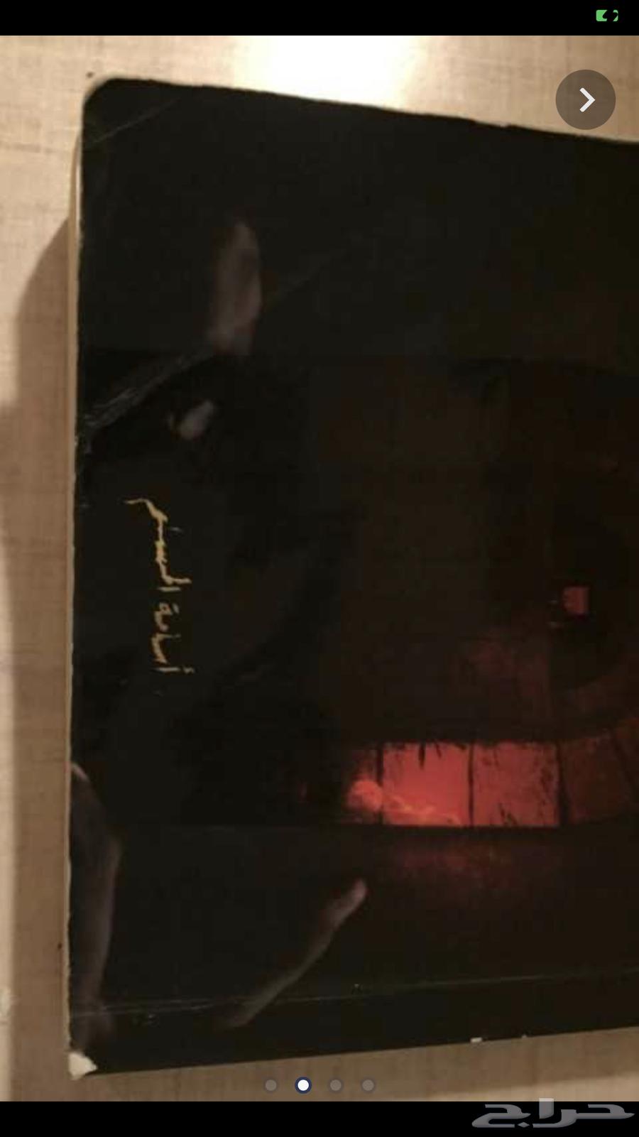 A horror book by the author Osama Al-Muslem63071293769347112