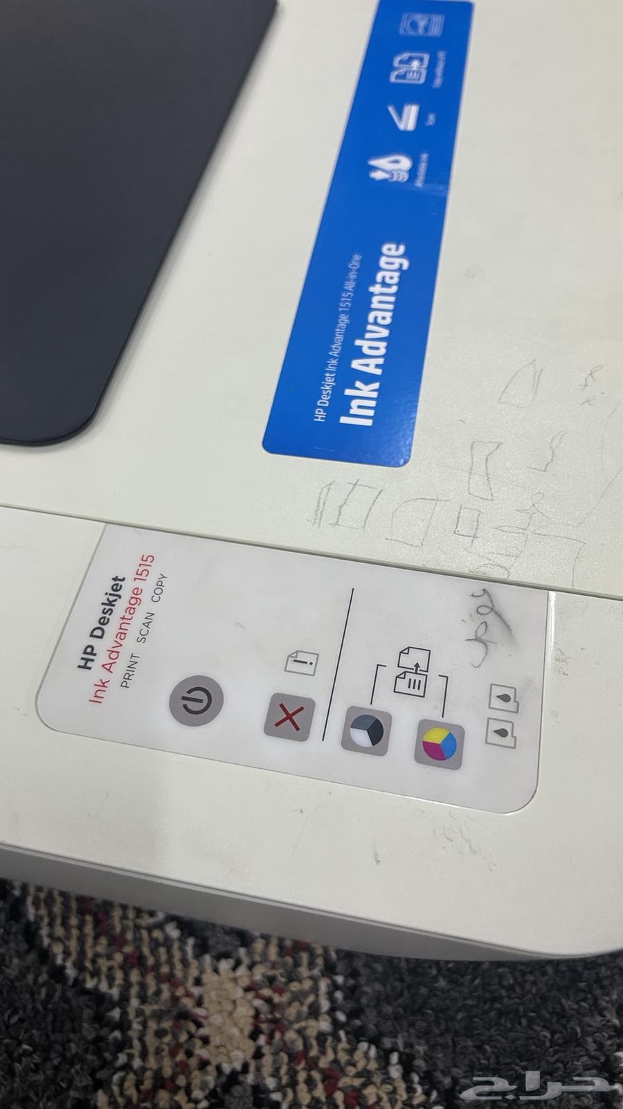 Printer630721035229451112