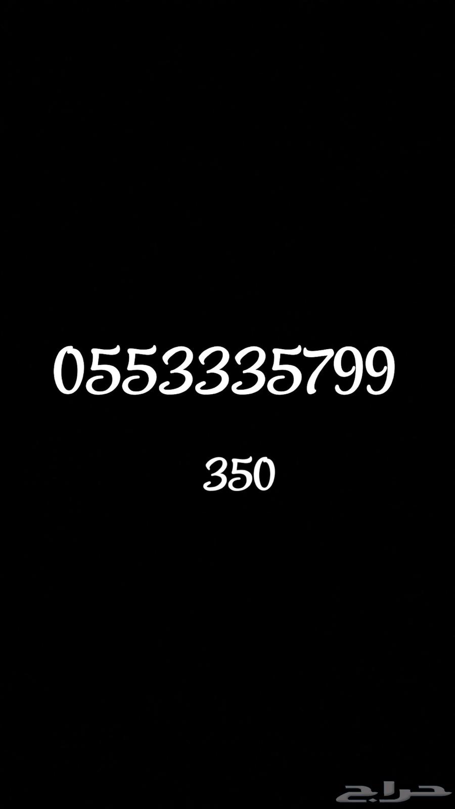 Swa numbers are special.63071689818243113