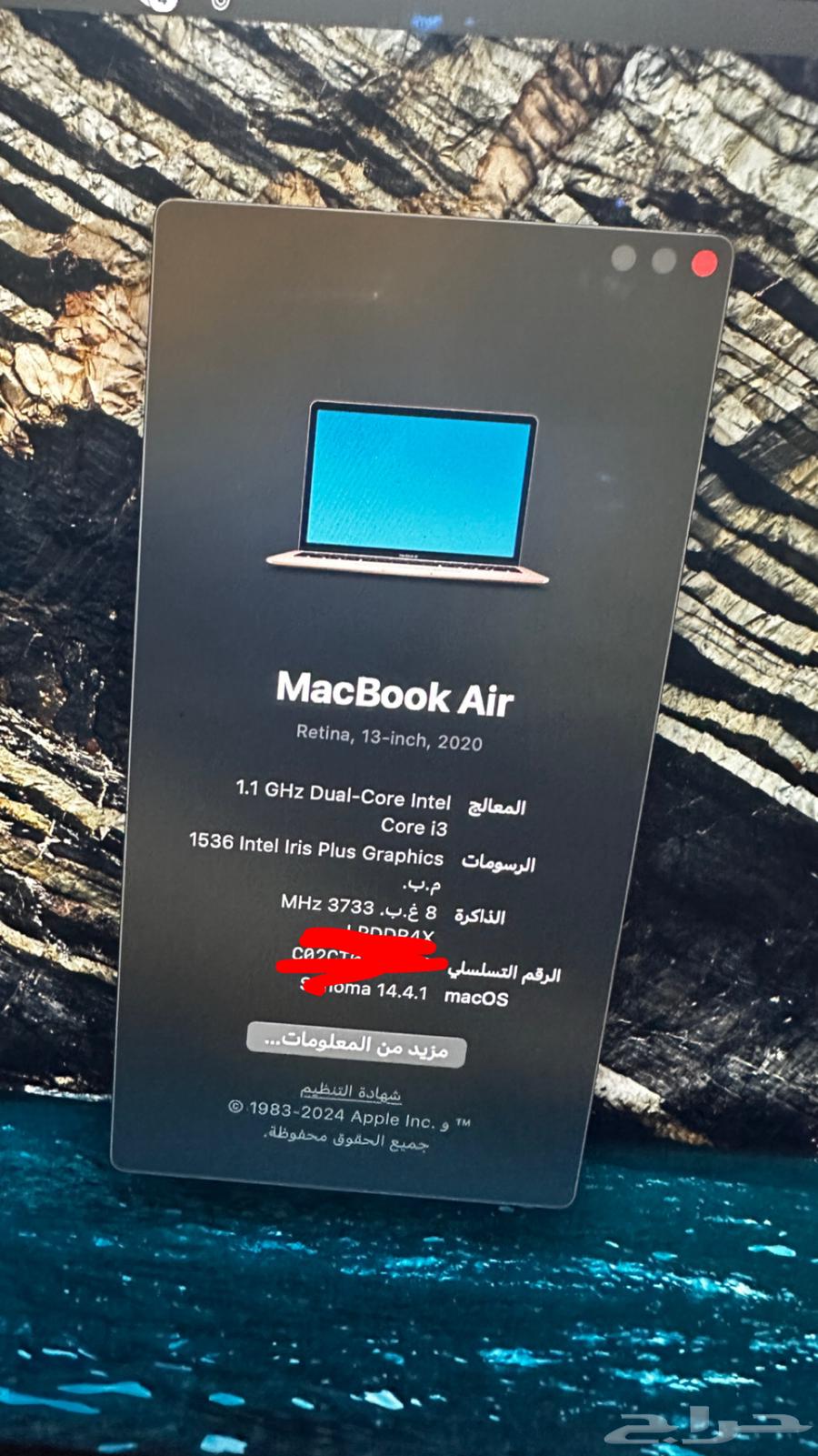 ماك بوك اير63071319423874112