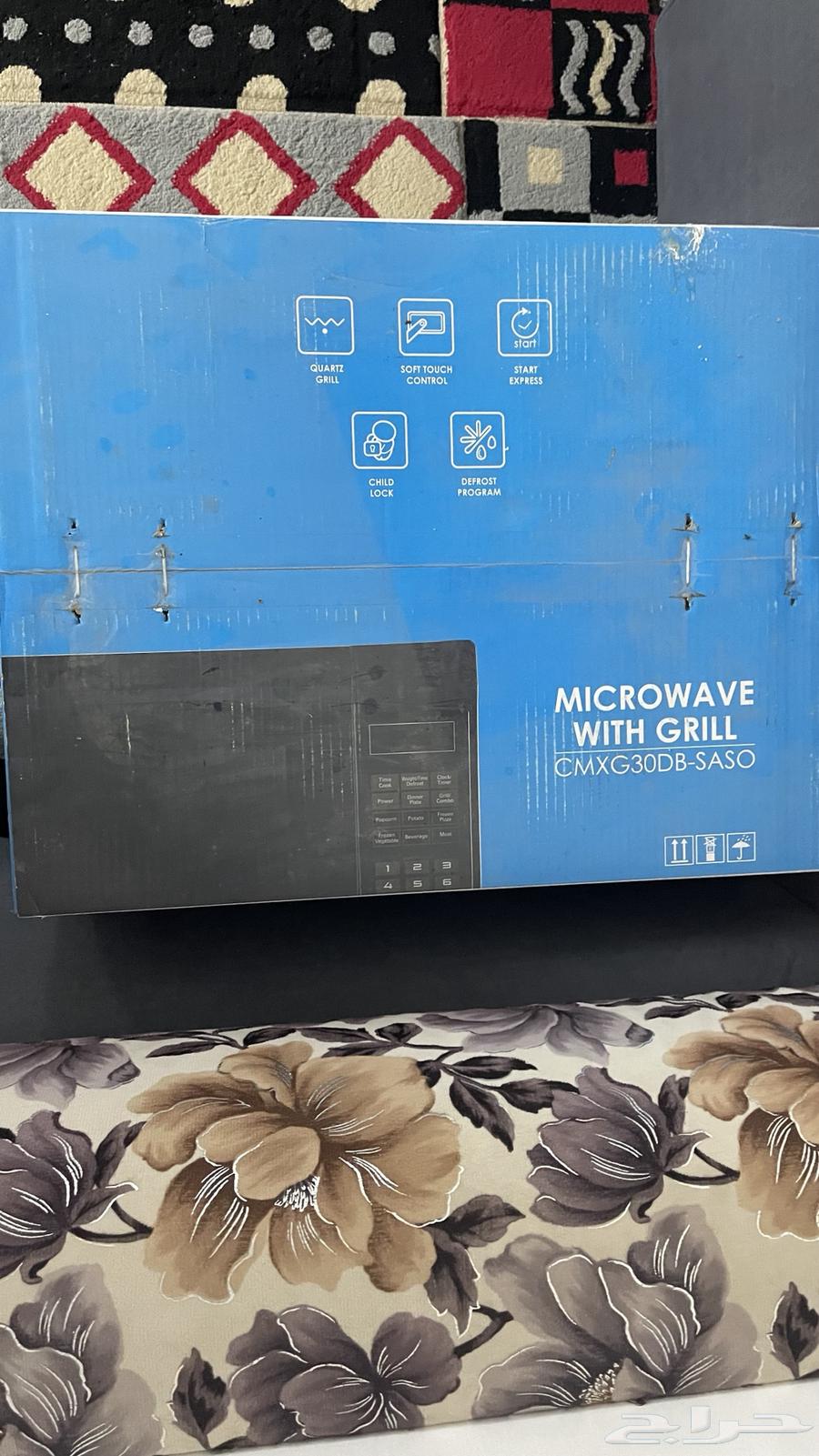 Microwave and grill63071674294145111