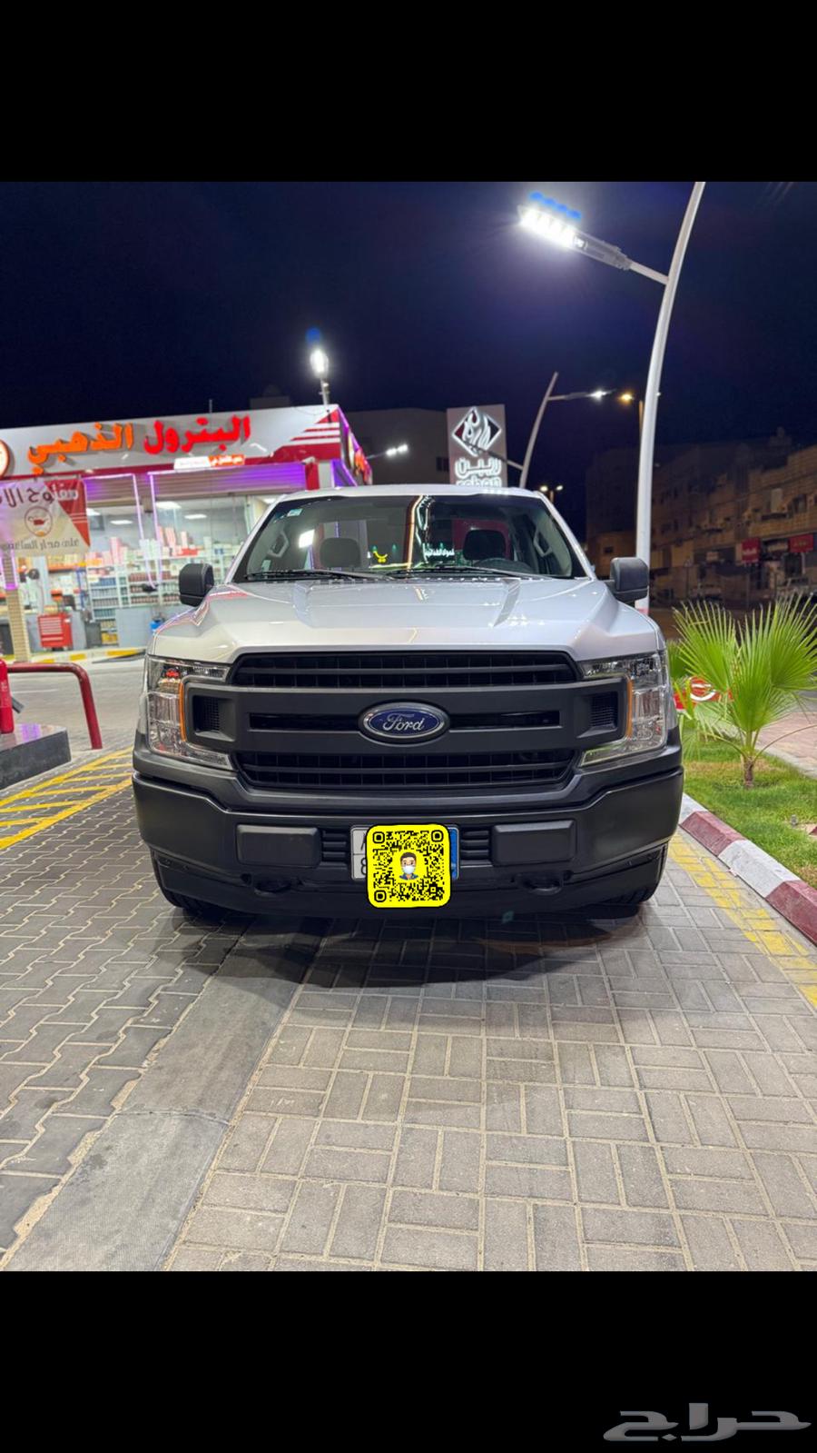 The item has been sold. God bless the buyer.63108550446979114