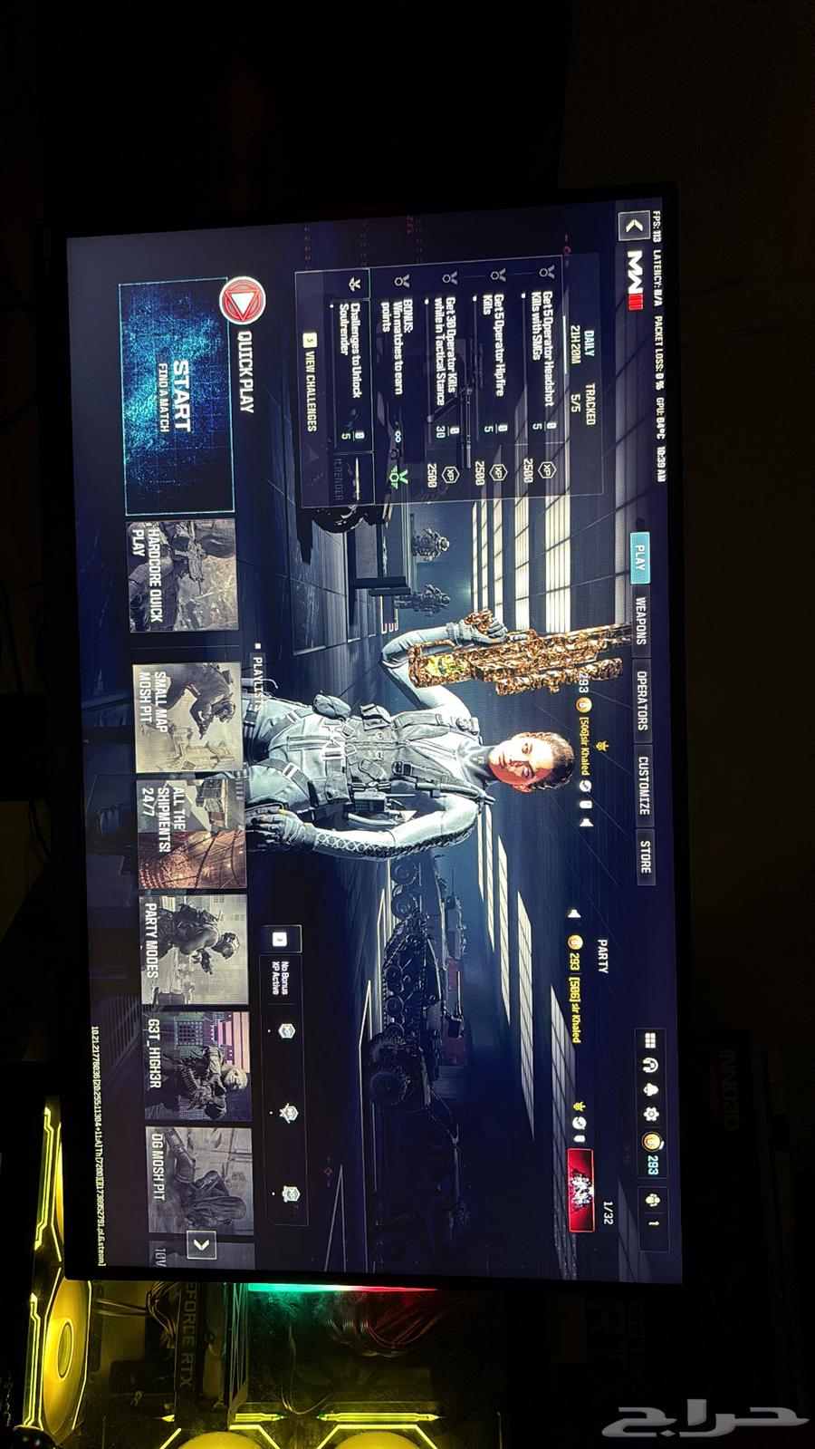 شاشة قيمنق Lg 144 Hz 27 بوصه63072072504577112
