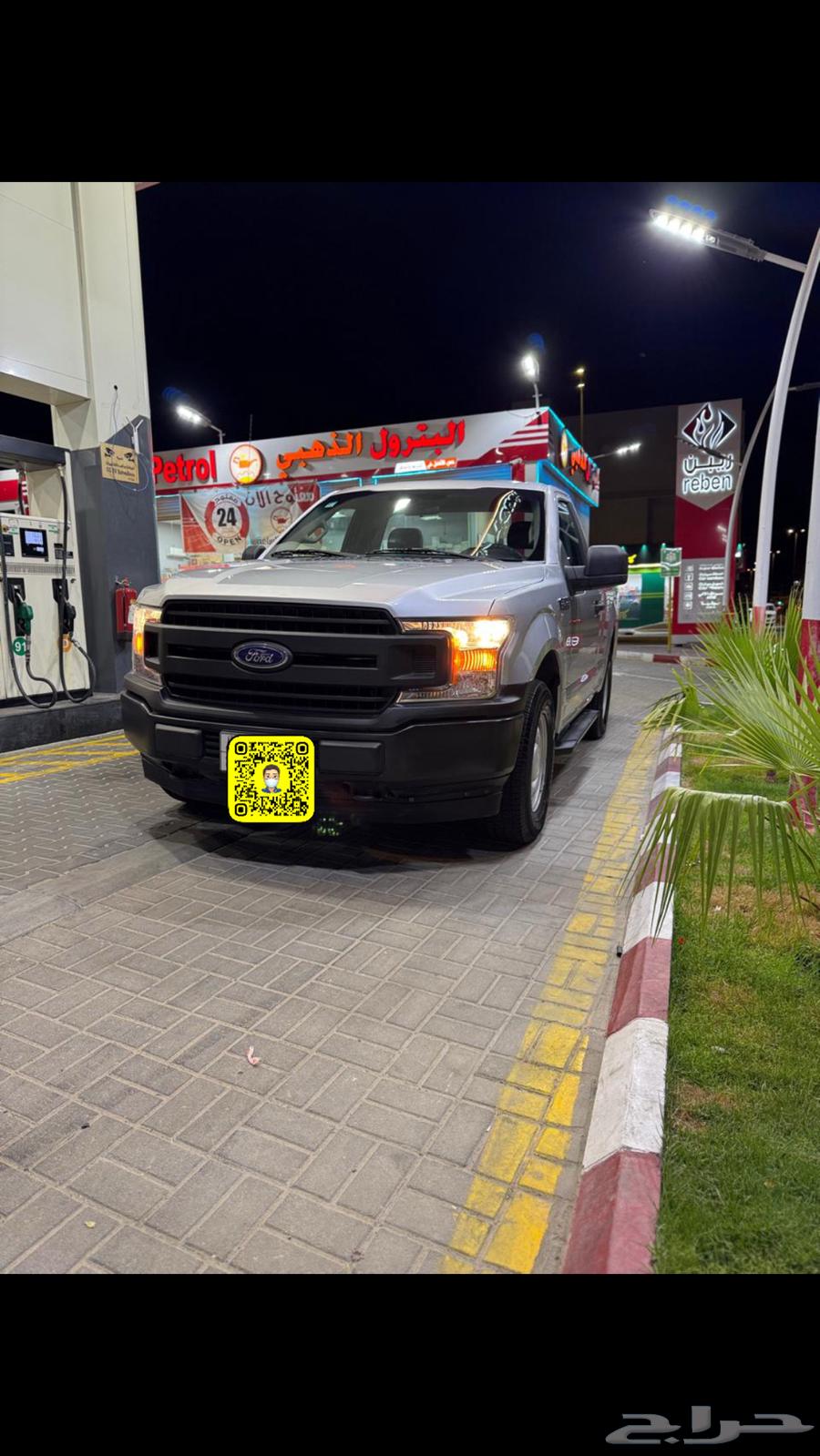The item has been sold. God bless the buyer.63108550446979111