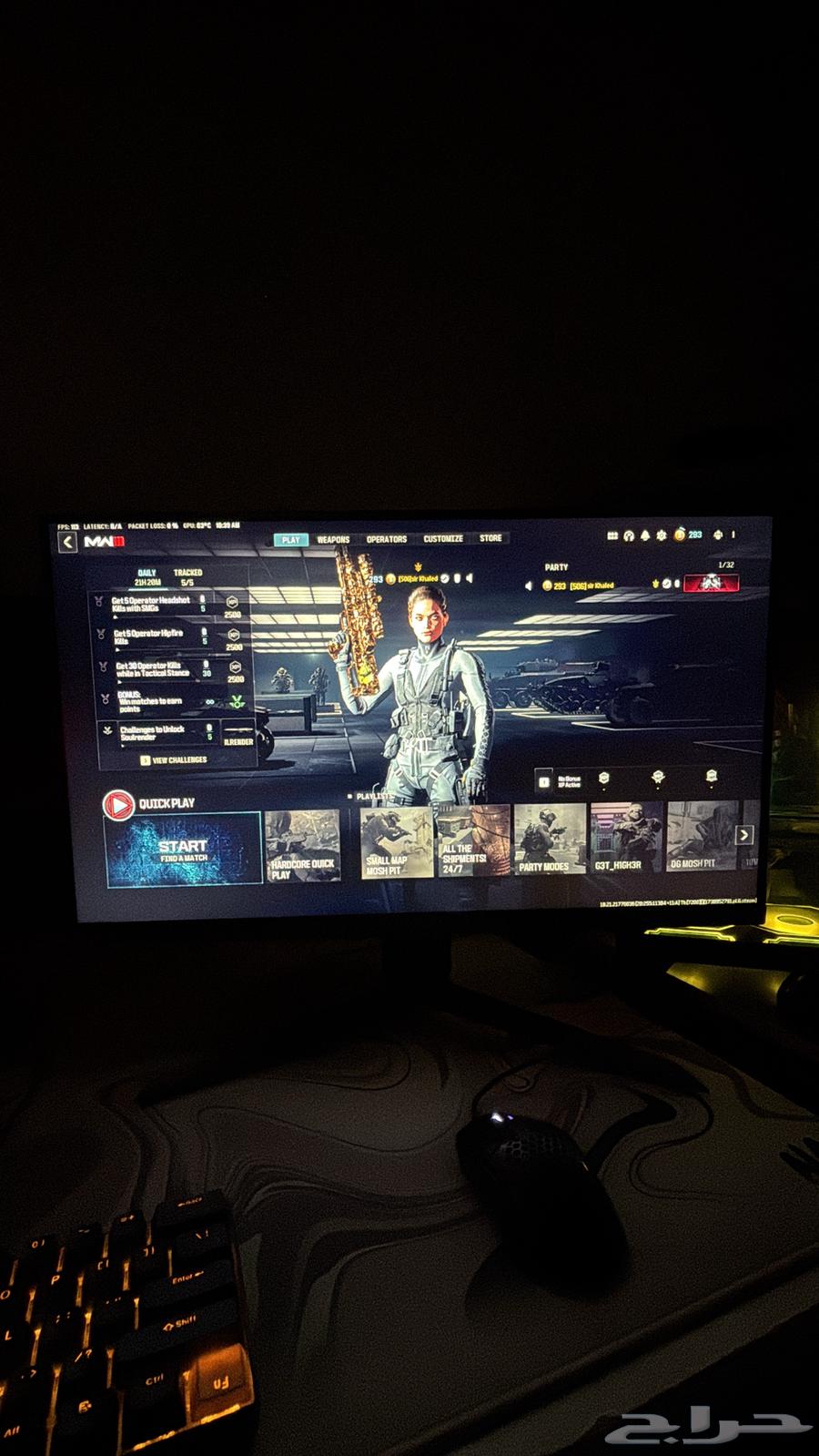 شاشة قيمنق Lg 144 Hz 27 بوصه63072072504577114
