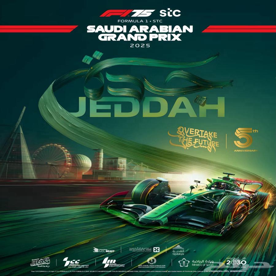 Formula tickets on Saturday and Sunday63072493296385119
