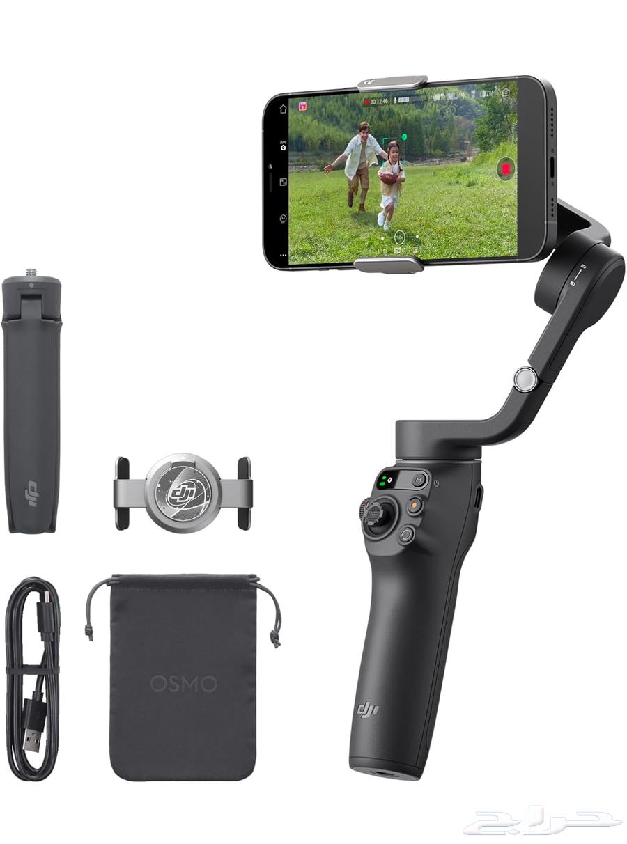 gimbal dji63072921562753119