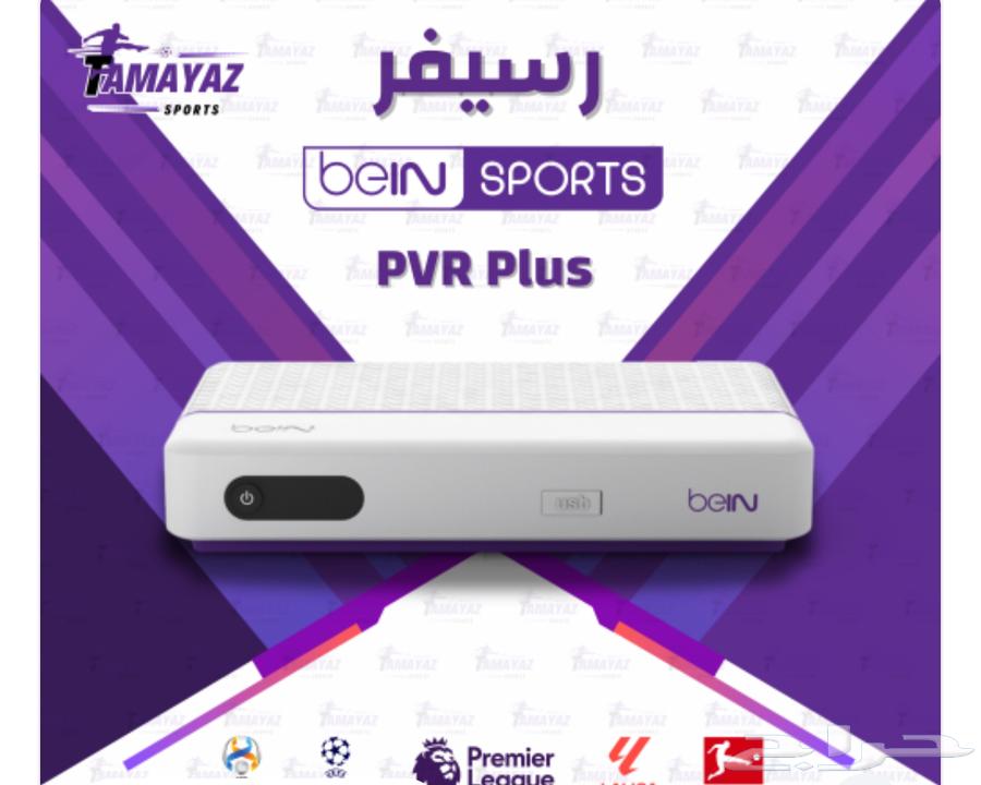 beIN Sports device63071684037889113