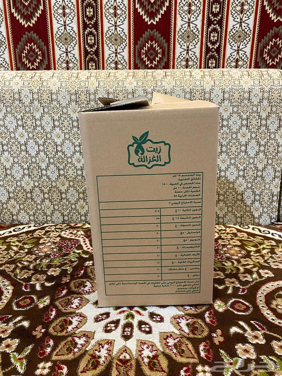 كراتين فاضية630729069982741121