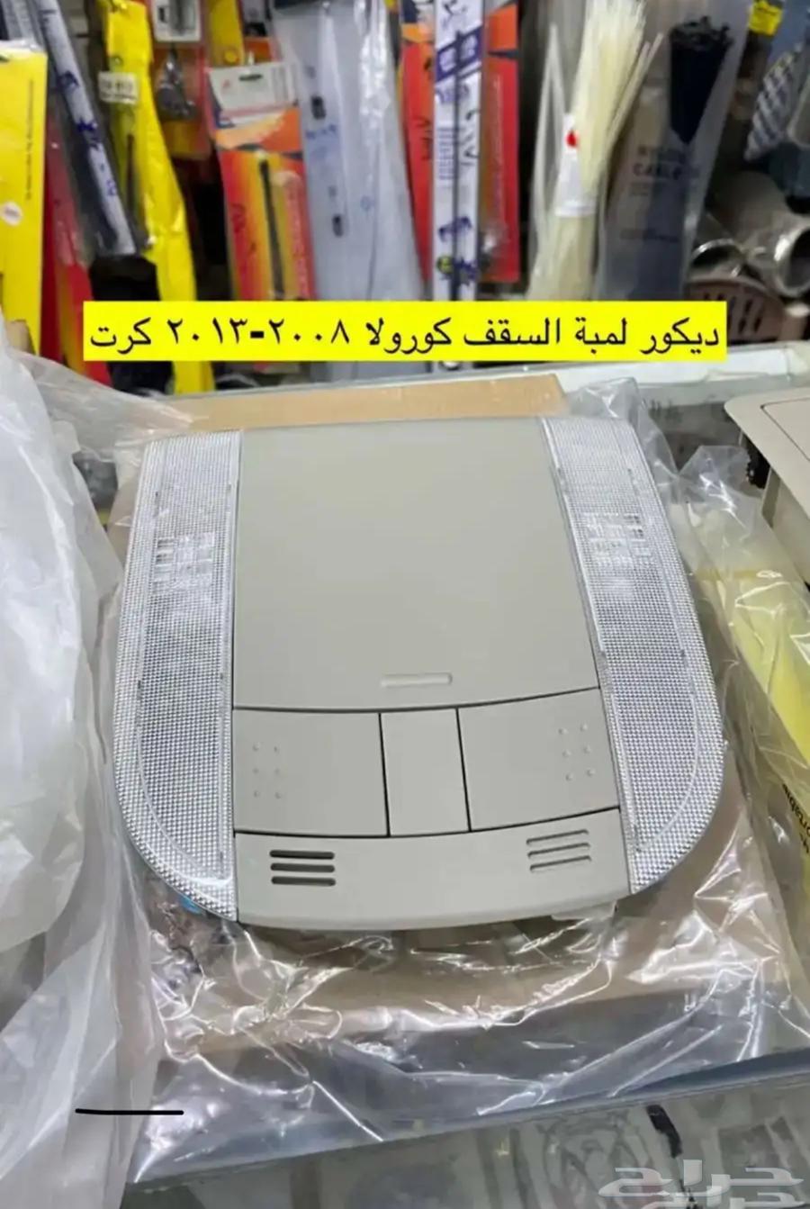 اكسسوارات و ديكورات كورولا من 2008 إلى 201363107371207681113