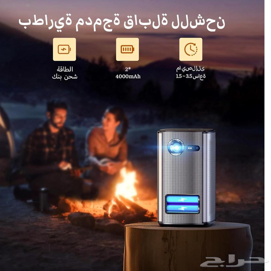 P70 Smart Projector with WiFi Technology from Baintec with 8000 mAh Battery63081466055682113