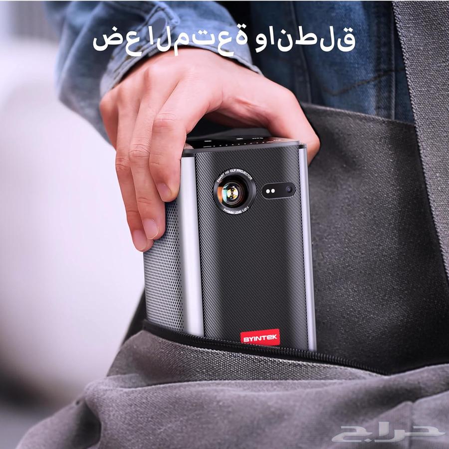 P70 Smart Projector with WiFi Technology from Baintec with 8000 mAh Battery63081466055682112