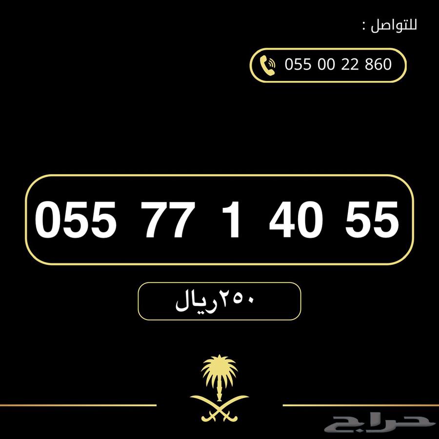 أرقام الاتصالات STC مميزة للبيع63072077681667118