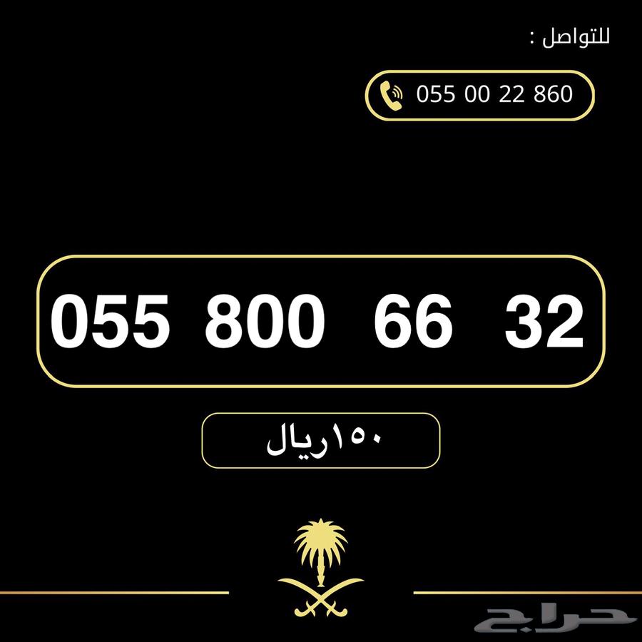 أرقام الاتصالات STC مميزة للبيع63072077681667114