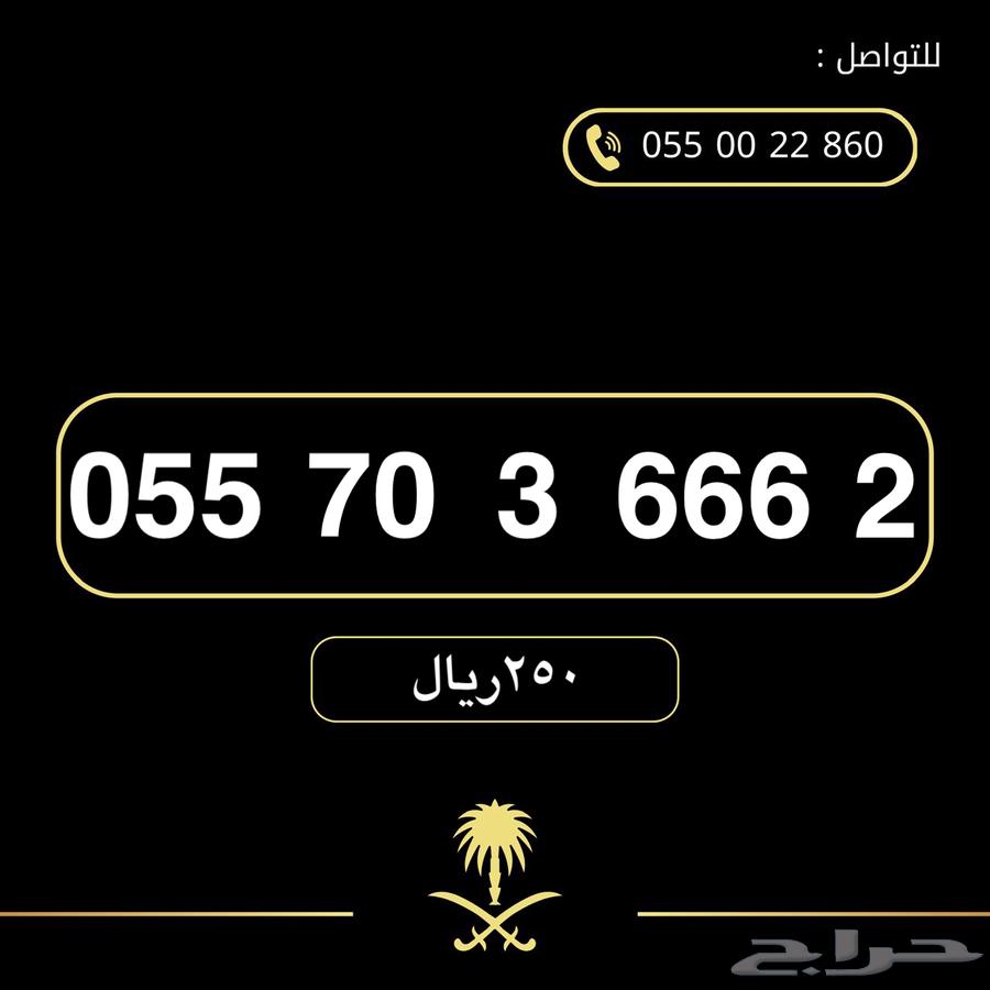 أرقام الاتصالات STC مميزة للبيع63072077681667112
