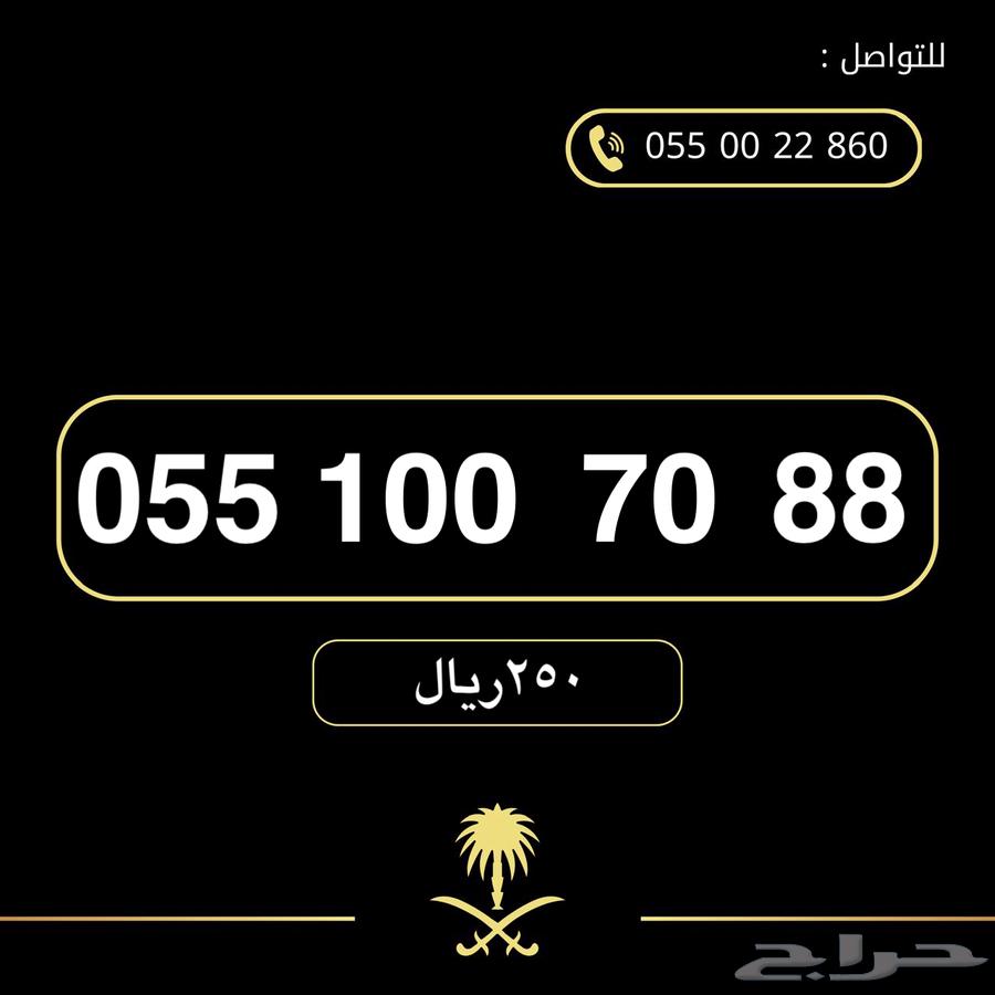 أرقام الاتصالات STC مميزة للبيع63072077681667111