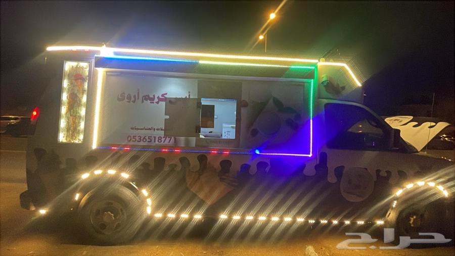 Ice cream car for sale 200863107741532418112