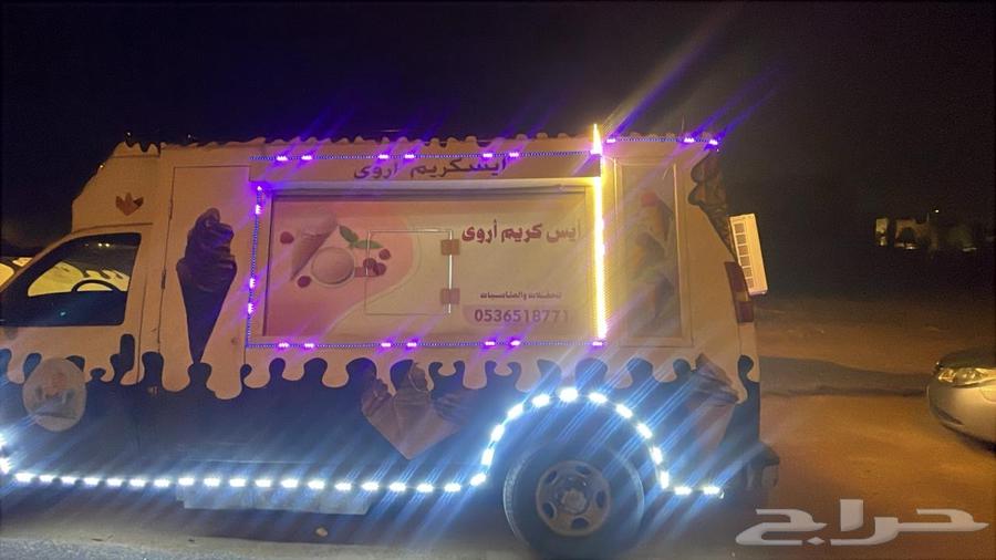 Ice cream car for sale 200863107741532418114