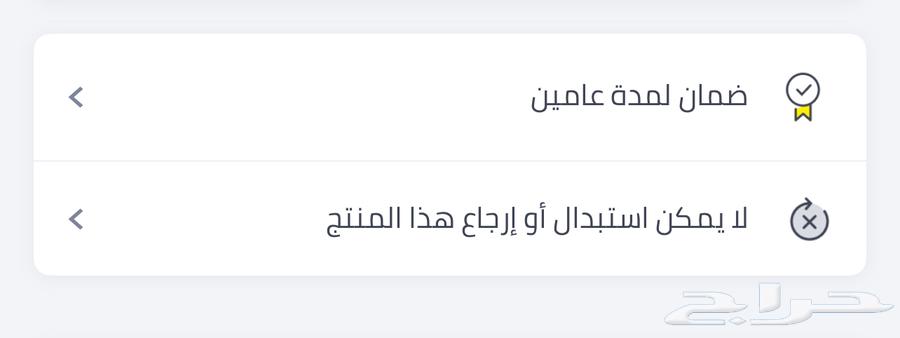 ايفون 1663071334891394111