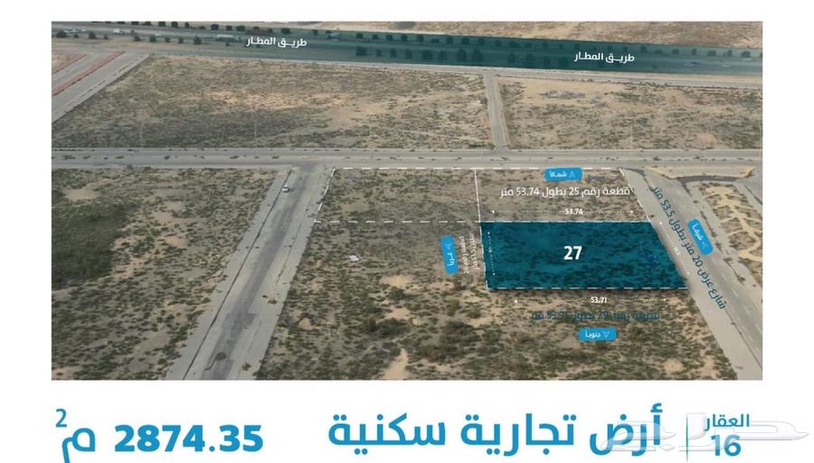 ارض تجارية للبيع بمخطط الانوار الدمام62930668012418112