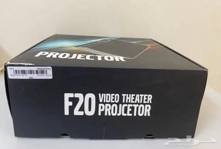 For sale, a projector device with a large white screen63070913129345113