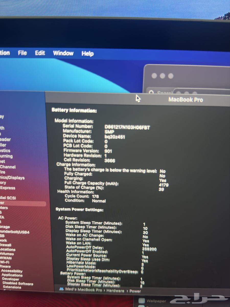 MacBook Pro 201763072488363649114