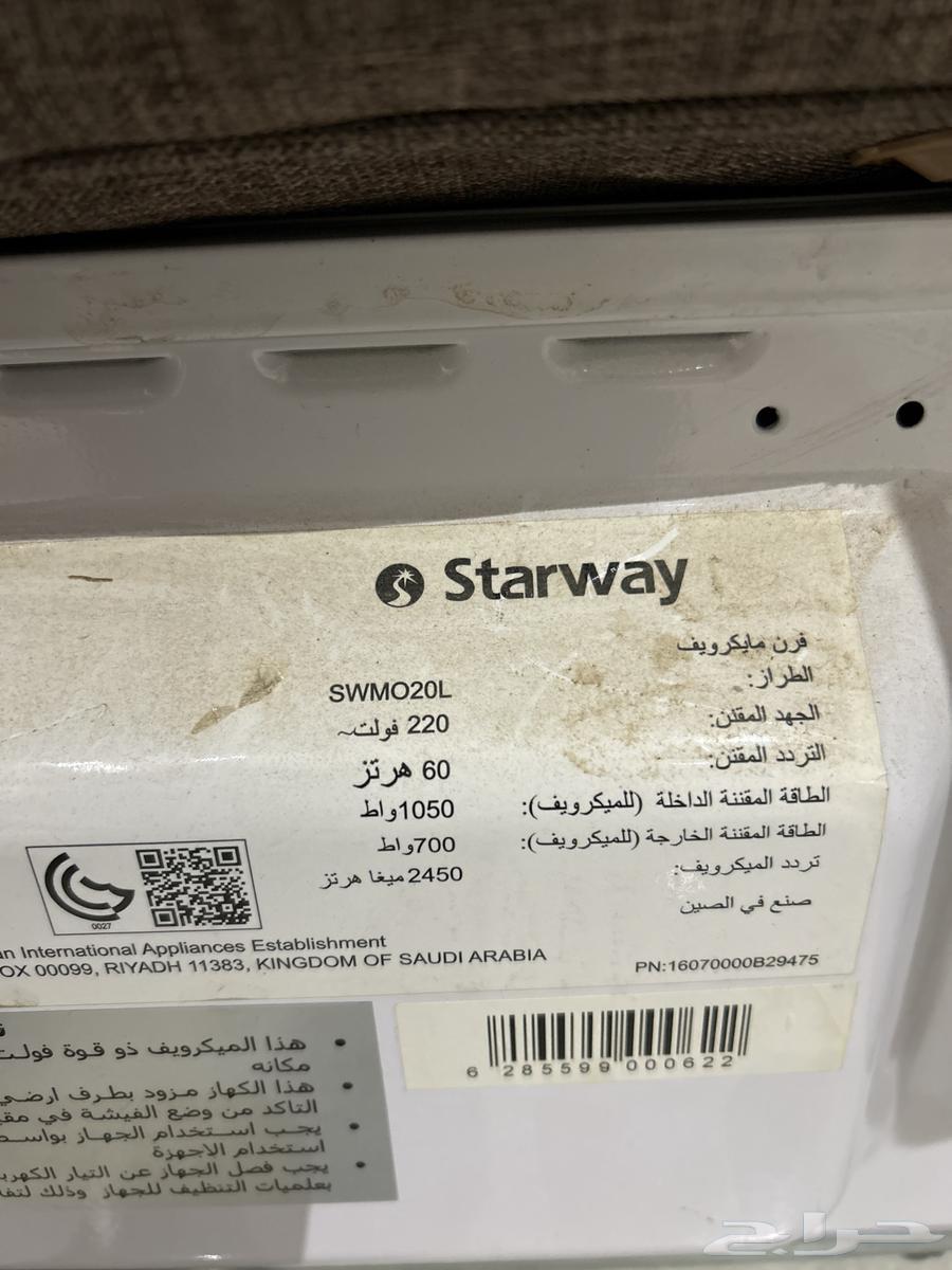 Microwave63073362077697111