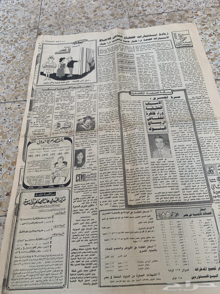 Newspaper Newspaper63071308322947111