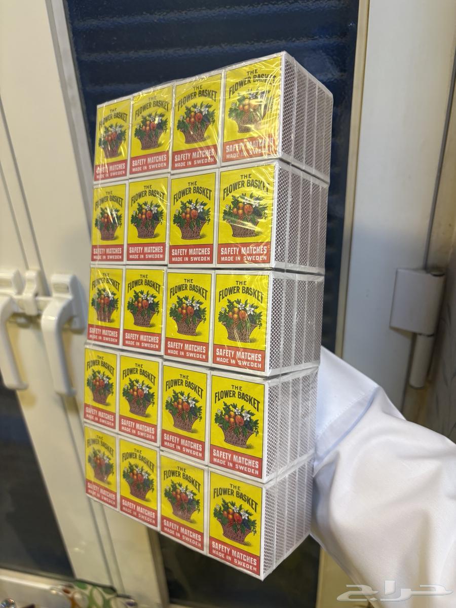Swedish powder sulfur63070908344067112