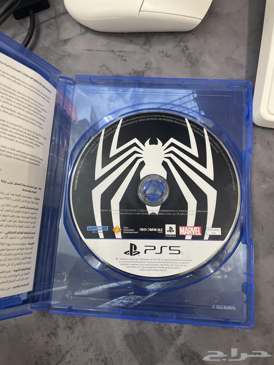 Spider-Man 2 Strip
Sony Five Rabigh
Al-Salib Al-Sharqi boundary 15063072514549763111
