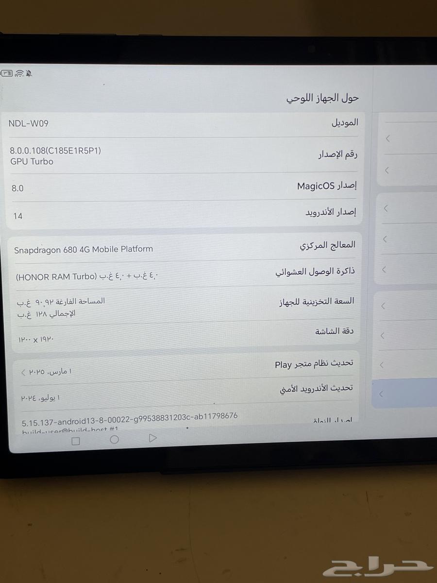تابلت ايباد63072498877827112