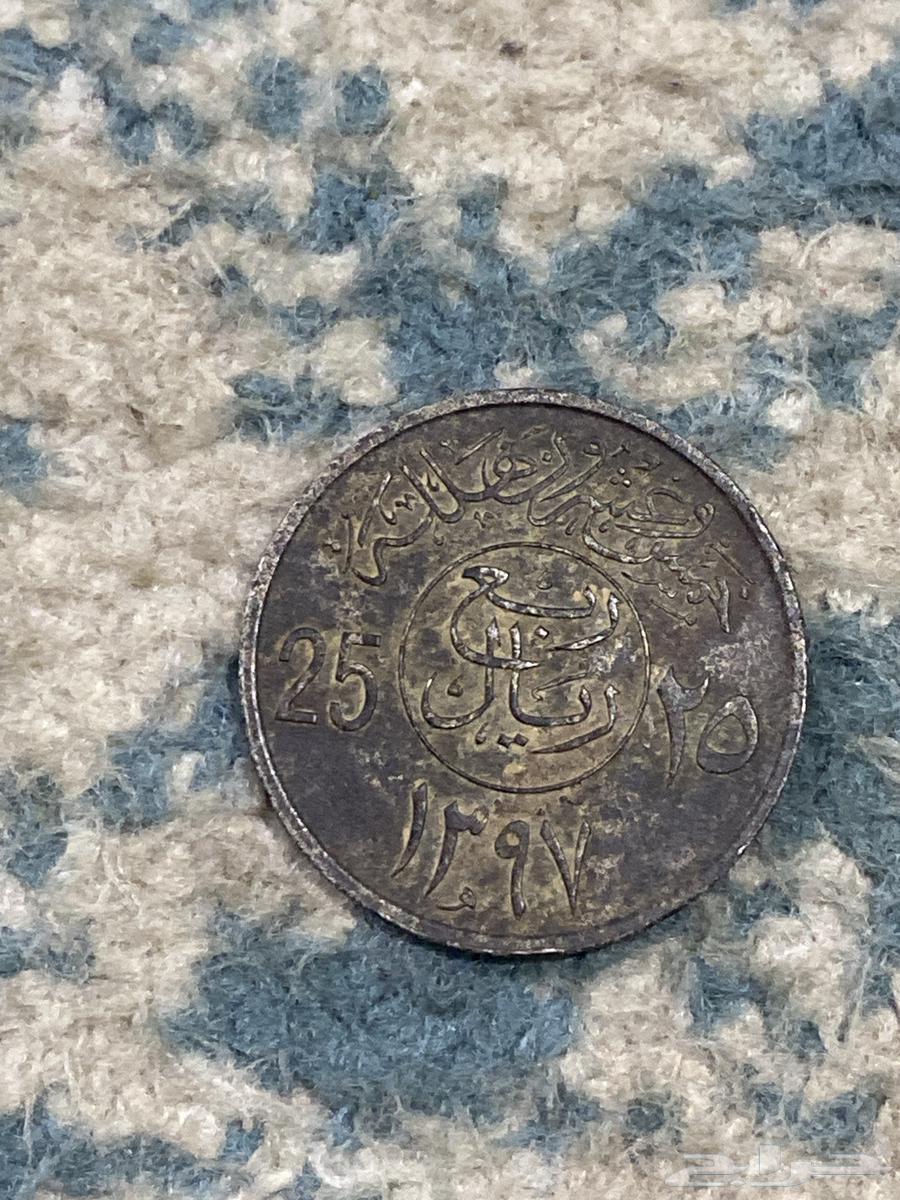 A valuable quarter riyal coin from the year 1397630704925032981121