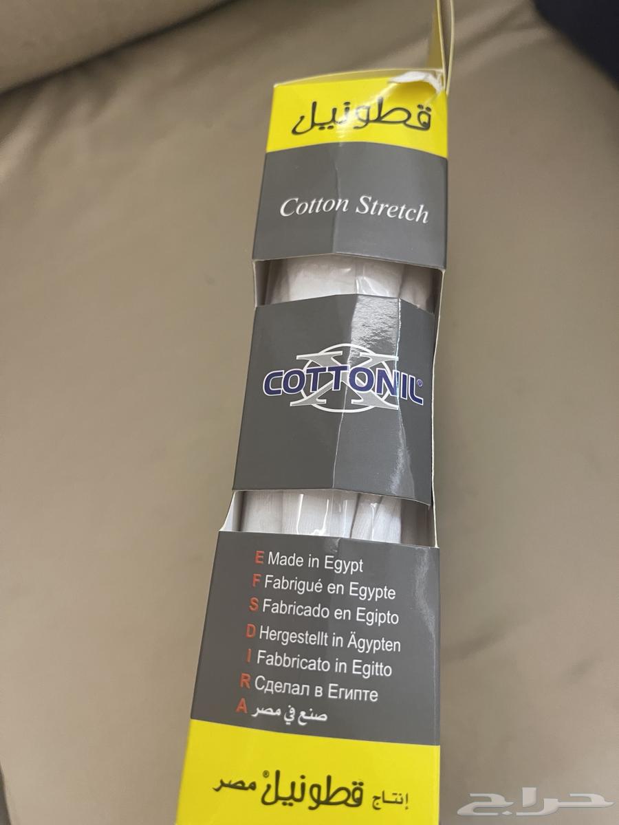قطونيل63470200504834113