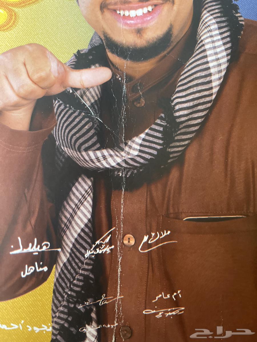 بوستر موقع من نجوم شباب البومب63072524481411111