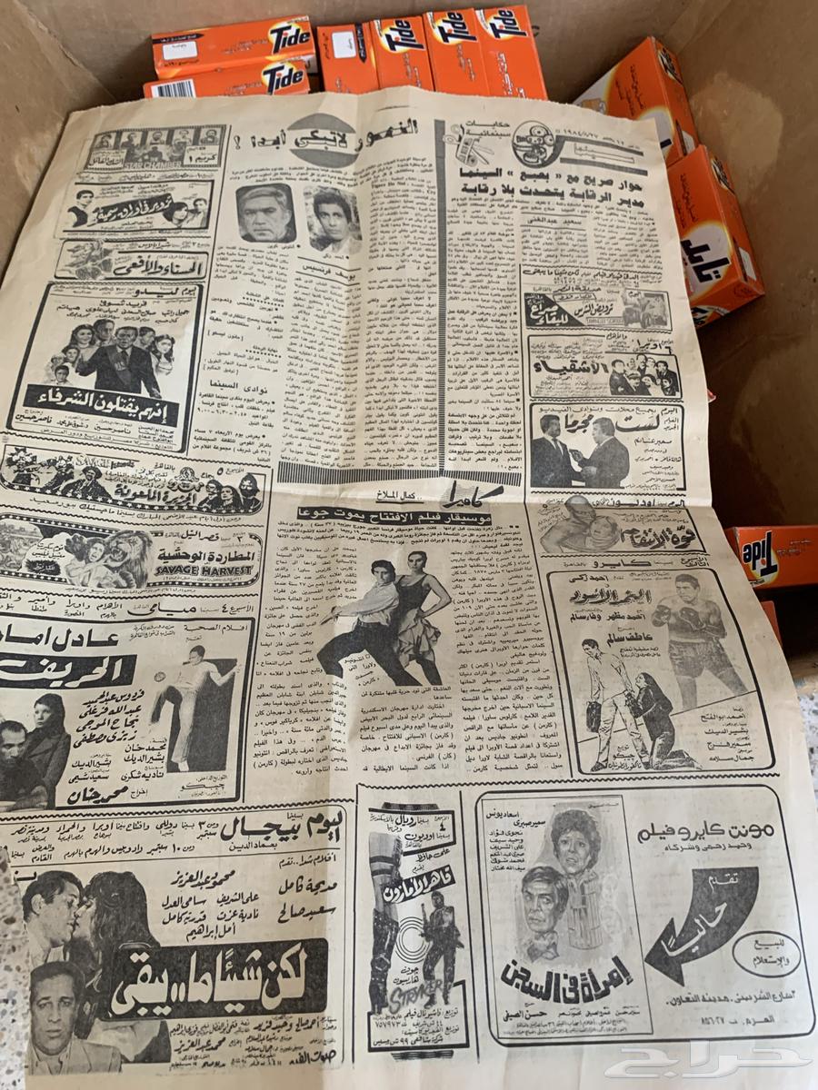 Newspaper Newspaper630713083229471119