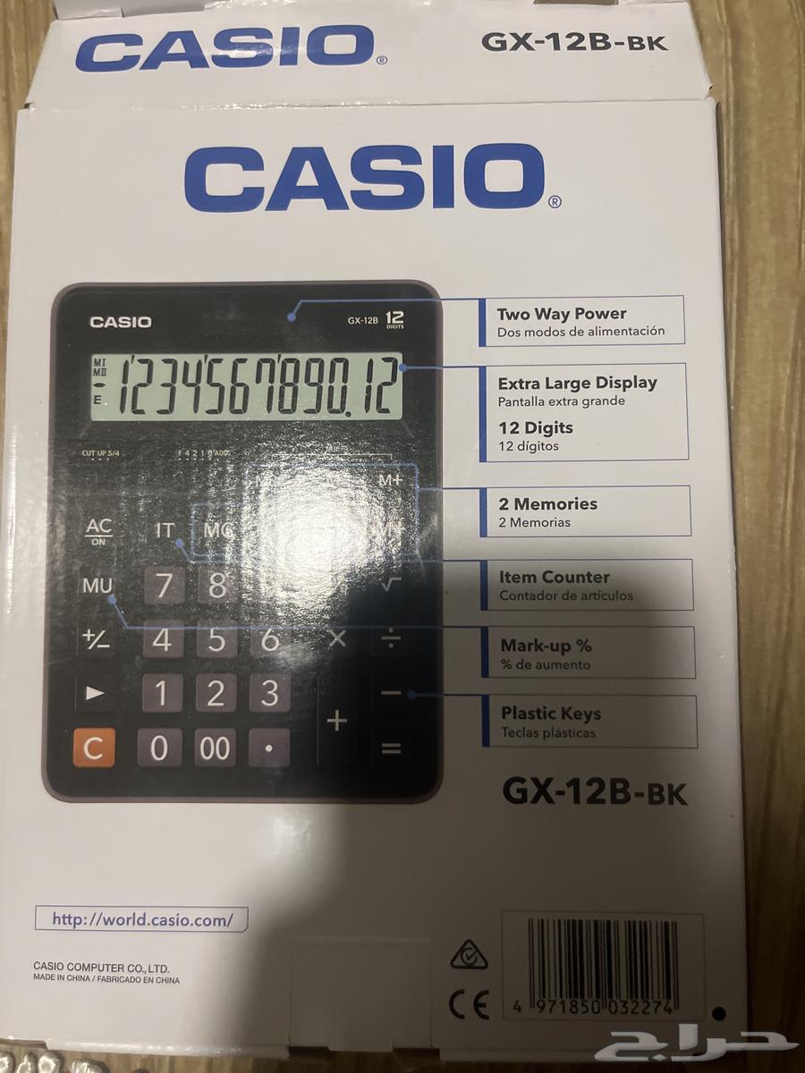 Calculator63073806434817113