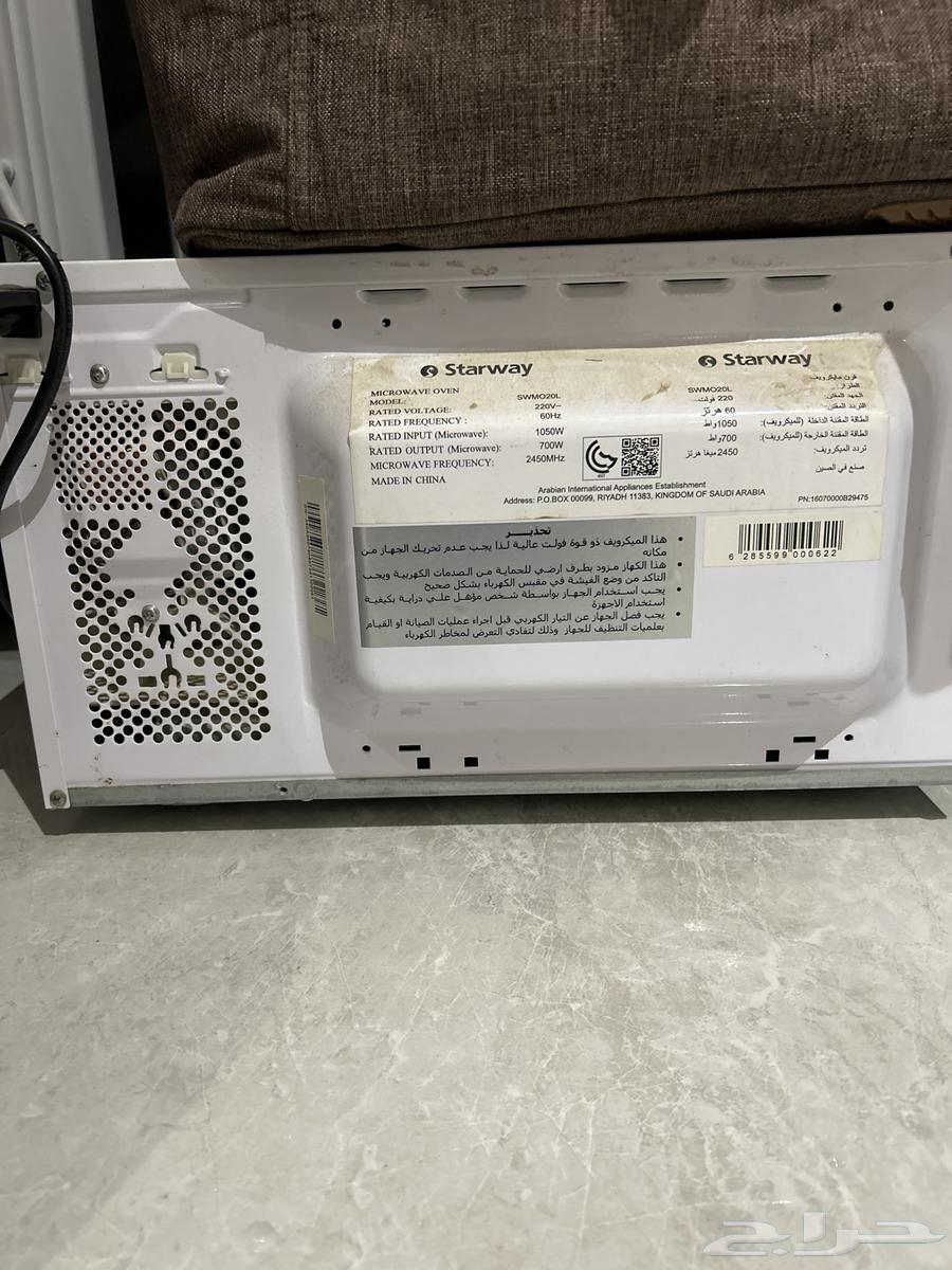 Microwave63073362077697113