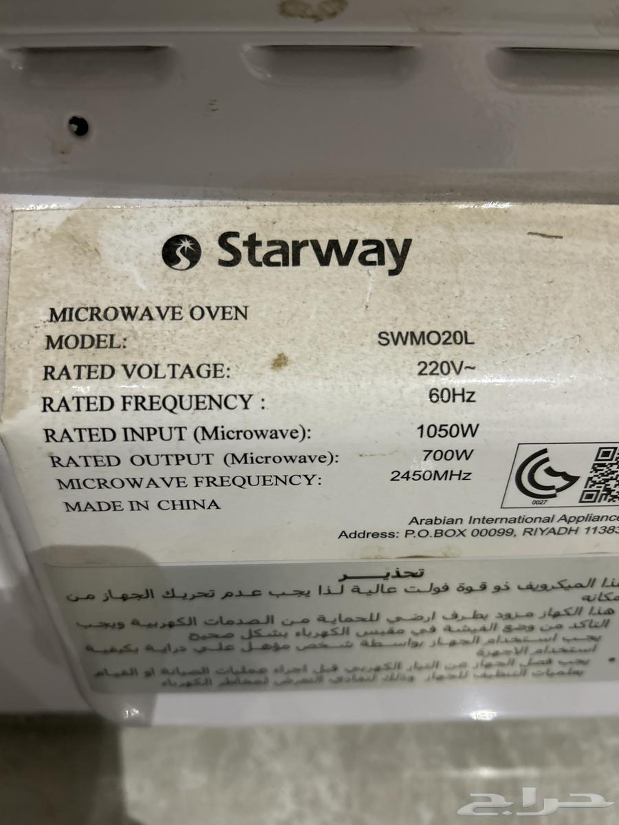 Microwave63073362077697112