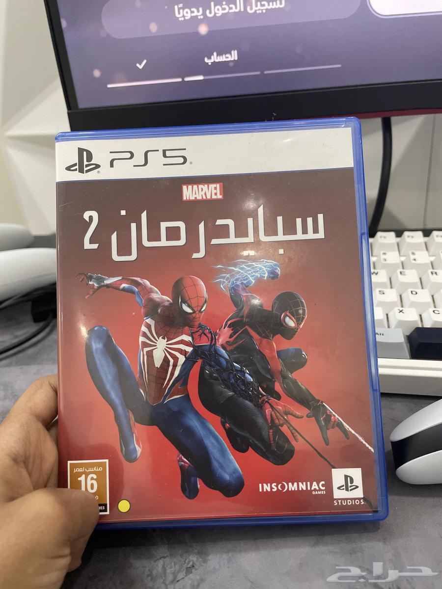 Spider-Man 2 Strip
Sony Five Rabigh
Al-Salib Al-Sharqi boundary 15063072514549763115