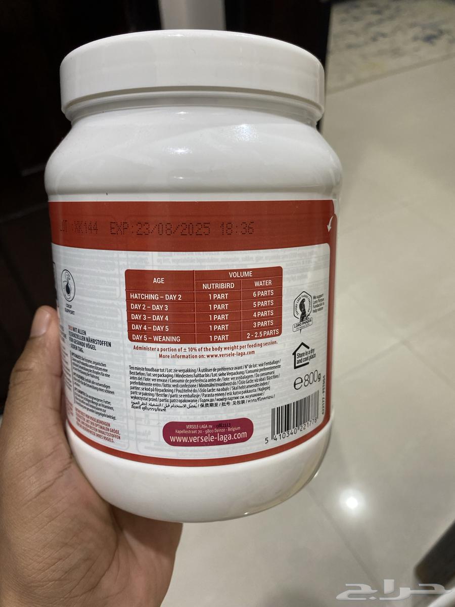 اكل فروخ غرر63070514302211111