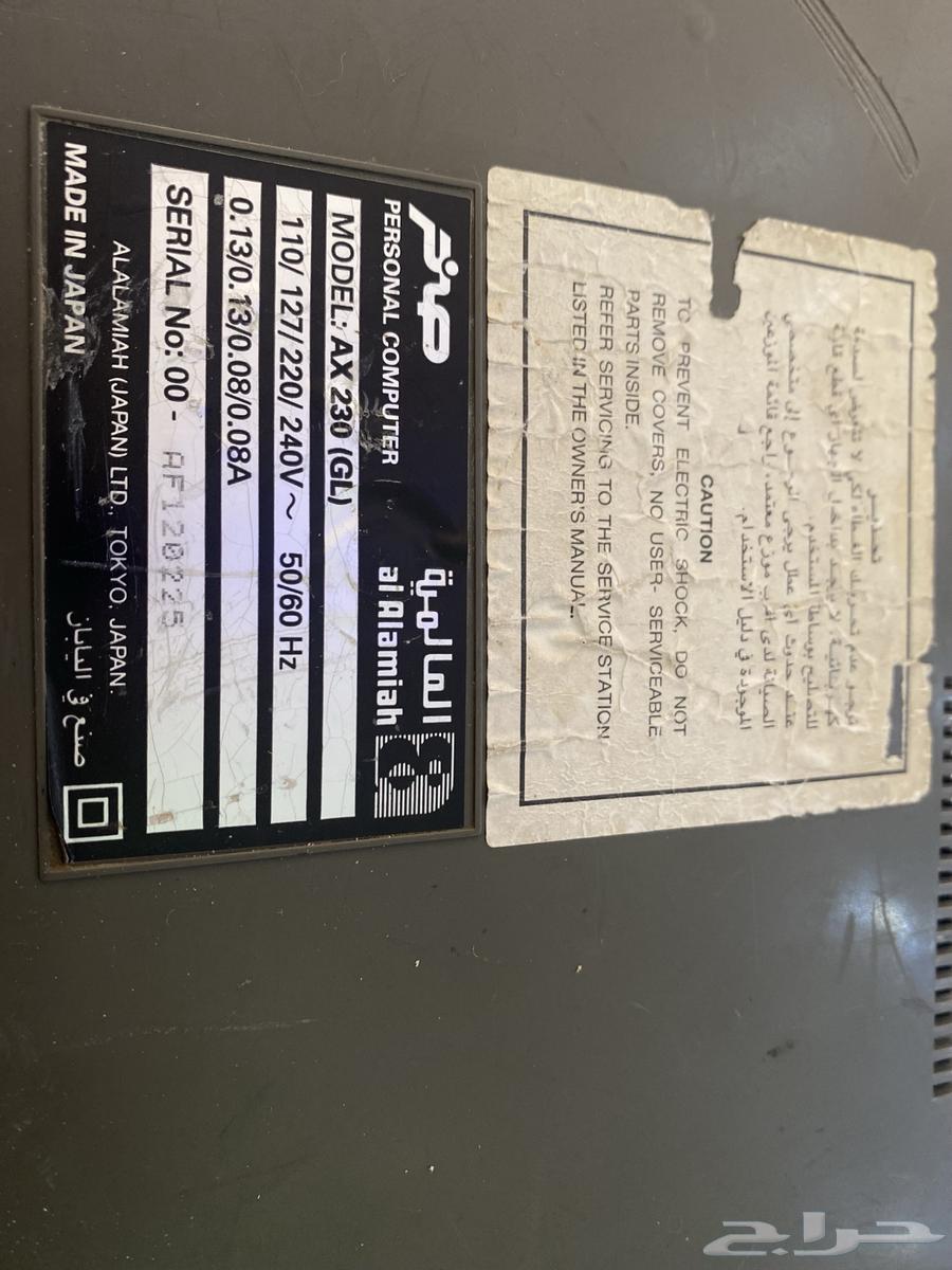 Sakhar Computer63072498505602112
