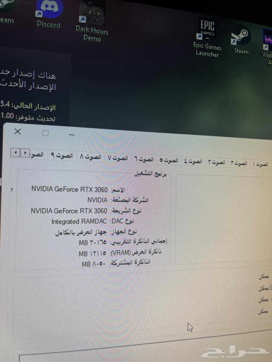 بي سي قيمنق63071695423618111