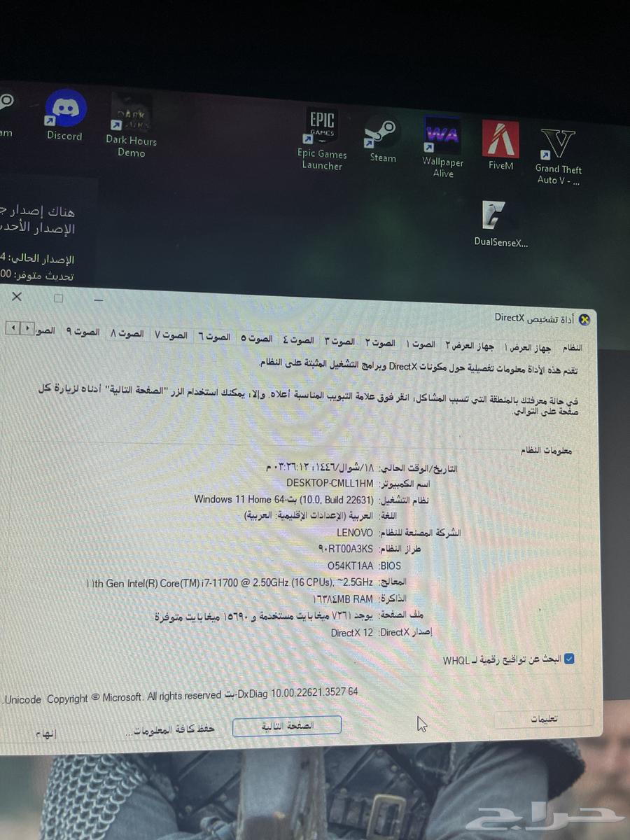 بي سي قيمنق63071695423618116