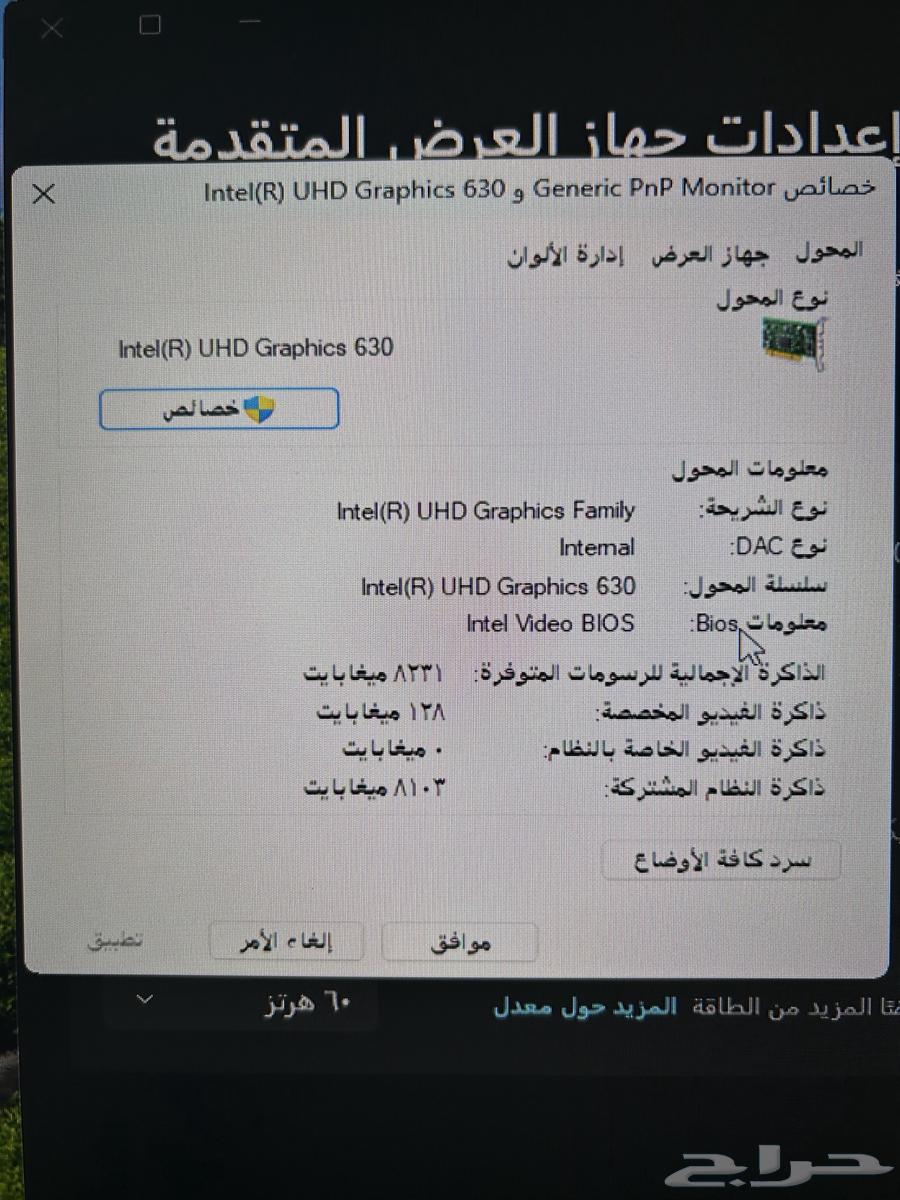 كمبيوتر مكتبي63070928880642111