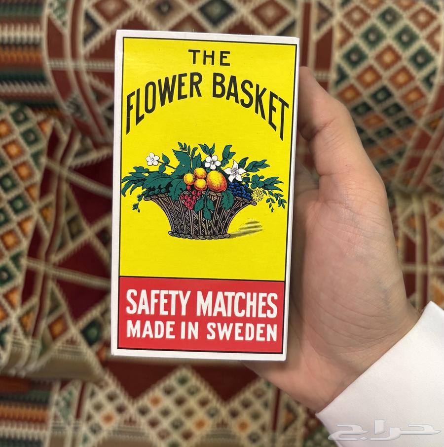 Swedish powder sulfur63070908344067111